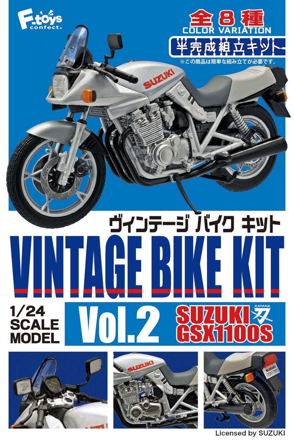 Vintage Bike Kit Vol 2 - Suzuki GSX1100S