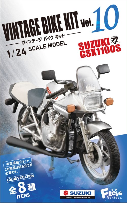 Vintage Bike Kit Vol 10 - Suzuki GSX1100S