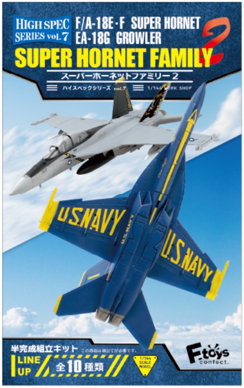 High Spec Series Vol 7 - Super Hornet Family 2