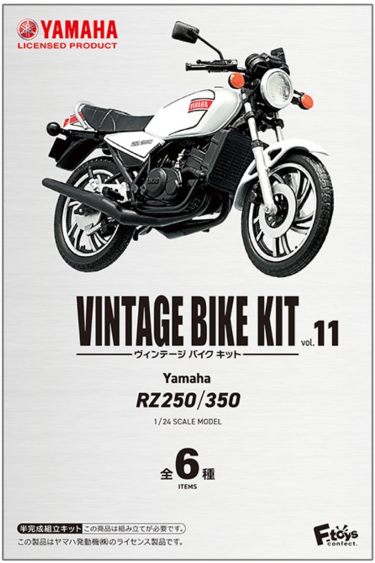 Vintage Bike Kit Vol 11 - Yamaha RZ250/350