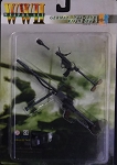 German Anti-Tank Rifle - Set 2