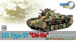 IJA Type 97 
