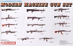 Modern Machine Gun Set