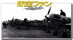 Messerschmitt Bf109E-4