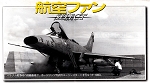 F-100D Super Sabre