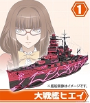 Battleship Hiei - Arpeggio of Blue Steel - Ars Nova 2