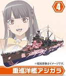 Heavy Cruiser Ashigara - Arpeggio of Blue Steel - Ars Nova 2