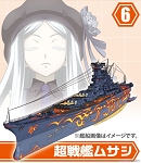 Super Battleship Musashi - Arpeggio of Blue Steel - Ars Nova 2