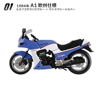 Kawasaki GPZ 900R 1984 A1 - European Spec Luminous Polaris Blue & Galaxy Silver
