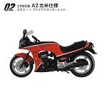 Kawasaki GPZ 900R 1985 A2 - North American Spec Ebony B Firecracker Red