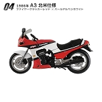 Kawasaki GPZ 900R 1986 A3 - North American Spec Firecracker Red &  Pearl Alpine White