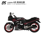 Kawasaki GPZ 900R 1988 A5 - European Specification Ebony x Pearl Cosmic Gray