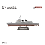 DDG 177 Atago - Full Hull