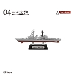 DD156 Setogiri - Full Hull