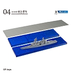 DD156 Setogiri - Waterline