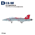 F/A-18F Super Hornet 102nd Squadron 