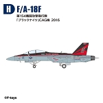 F/A-18F 154th Squadron 