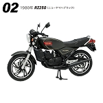Yamaha 1980 RZ250 - New Yamaha Black