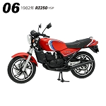 Yamaha 1982 RZ250 - YSP