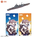 IJN Heavy Cruiser Aoba