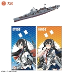 IJN Light Cruiser Oyodo