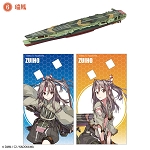 IJN Light Carrier Zuiho