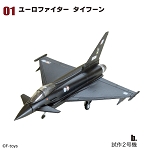 Eurofighter Typhoon - 2nd Prototype