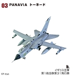 PANAVIA Tornado - No. 31 Squadron, 1st Wing, Royal Air Force