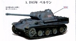 German Panther G 1945