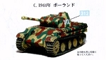 German Panther G 1944