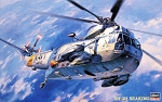 SH-3H Seaking - US Navy Anti-Submarine Helicopter