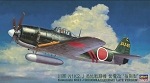 Kawanishi N1K2-J Shiden Kai - George - Late Version