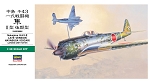 Nakajima Ki43-II - Late Version