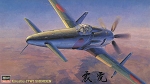 Kyushu J7W1 Shinden