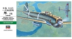 Hasegawa 1:48 Ki43-I Hayabusa