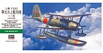 Mitsubishi F1M2 Type Zero Observation Seaplane  