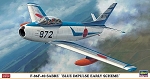 F86F-40 Saber Blue Impulse Early Scheme - Limited Edition
