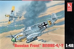 Messerschmitt Bf109E-4/7 - Russian Front