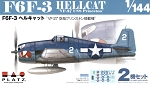 F6F-3 Hellcat - VF-27 Princeton - Twin Kit