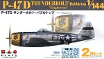 P-47D Thunderbolt - Bubbletop 