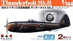 P-47D Thunderbolt Mk II - RAF Bubbletop - Twin Kit
