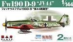 Fw190 D-9 - JV44 - Twin Kit