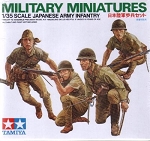 Japanese Army Infantry 