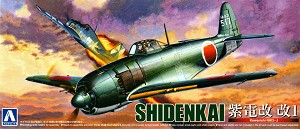 Aoshima 11706 Front Box Art 