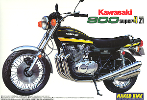 Aoshima 04098 Front Box Art 