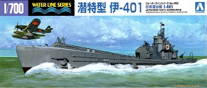 Aoshima 38451 Front Box Art 