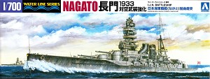 Aoshima 50620 Front Box Art 