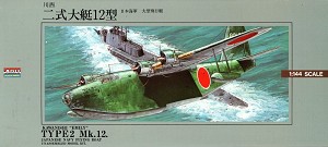 ARII 53020 Front Box Art 
