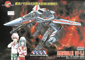 ARII 76055 Front Box Art 