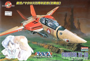 ARII 76511 Front Box Art 